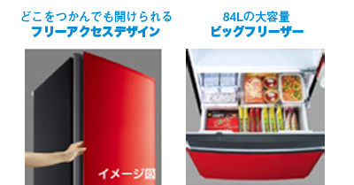 ビビッドカラーの冷蔵庫で、暑い日も楽しくお料理！ : waiwai_oasis