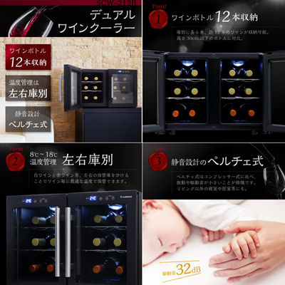 ワインクーラー