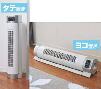 ダブル2WAYで便利なタワーファン : waiwai_oasis