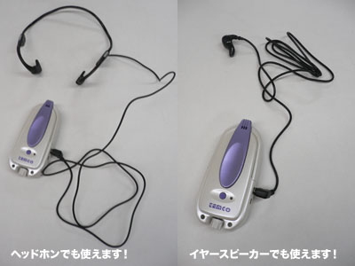 骨伝導なら聞こえる！！左耳が聞こえないばあばもビックリ