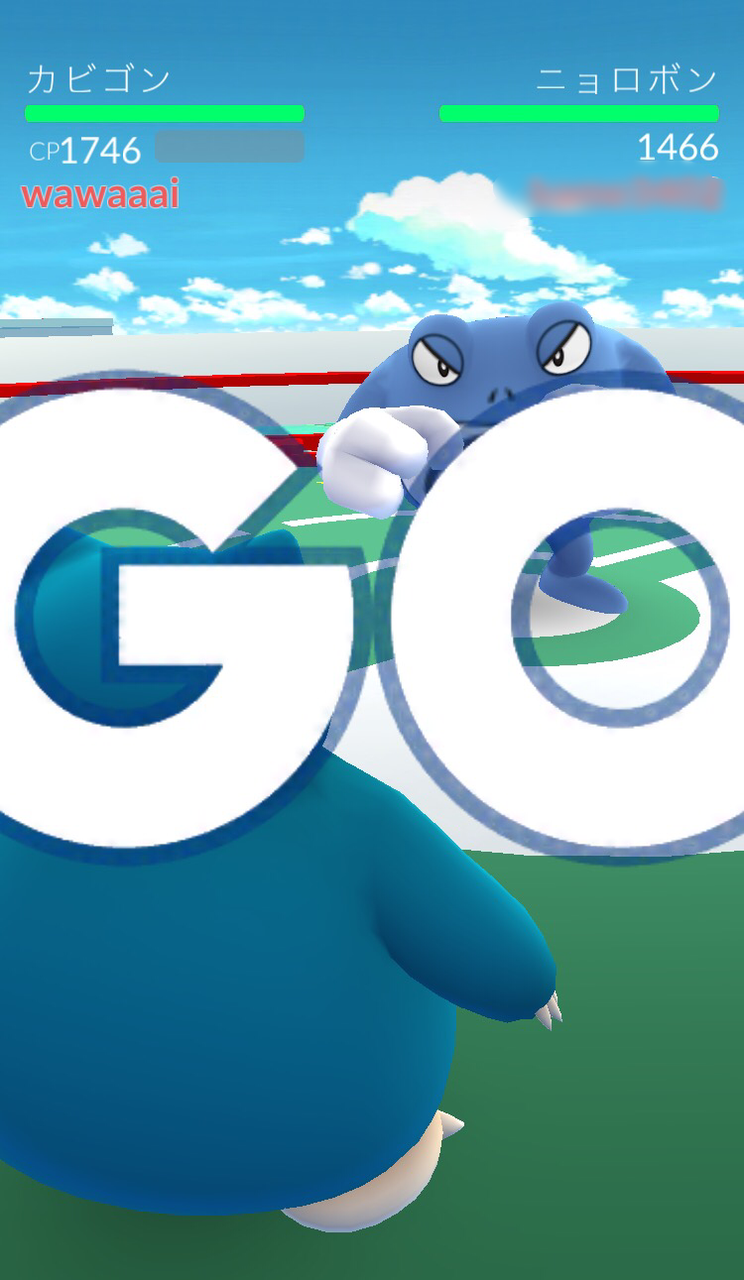 ジムに15回配置完了で、ポケコインを稼げ！！！ : わいわいGO ~ポケモンGO~