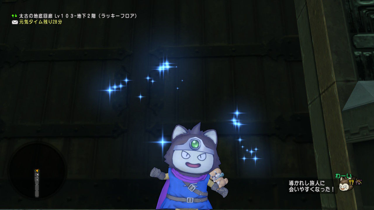 早速レベル100突破 魔法使い 戦士 ドラクエx わいわい堂