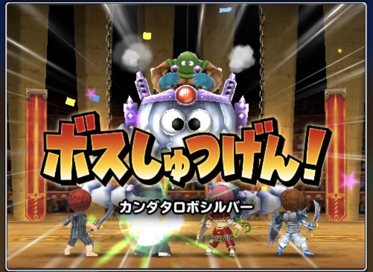 メタルウィークの星の大武道会はメタキンでレベル上げ 星ドラ わいわい堂