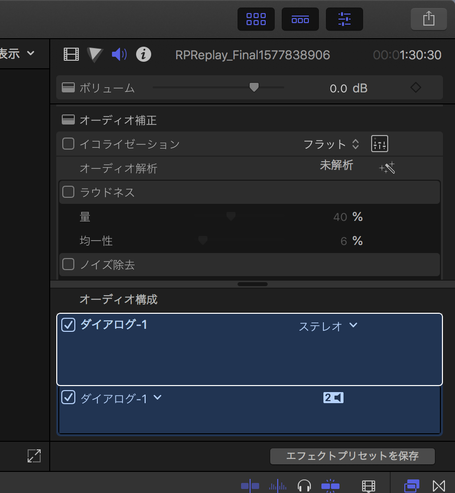 新年早々トラブル Final Cut Pro X とimovieで音が出ない時の簡単な対処法 わいわい堂 新年早々トラブル Final Cut Pro X とimovieで音が出ない時の簡単な対処法 わいわい堂