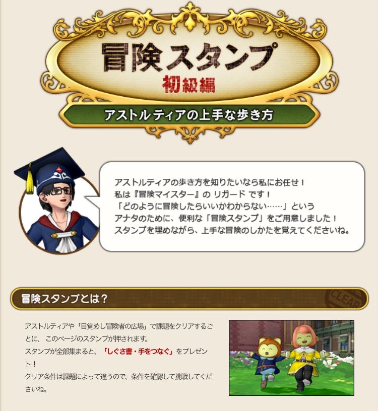 ガードのしぐさとってから きずく 笑 わいわい堂
