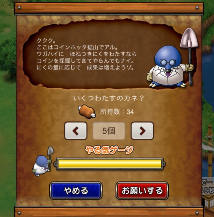 わるぼうルーレット２アカで５週分を調査 わいわい堂