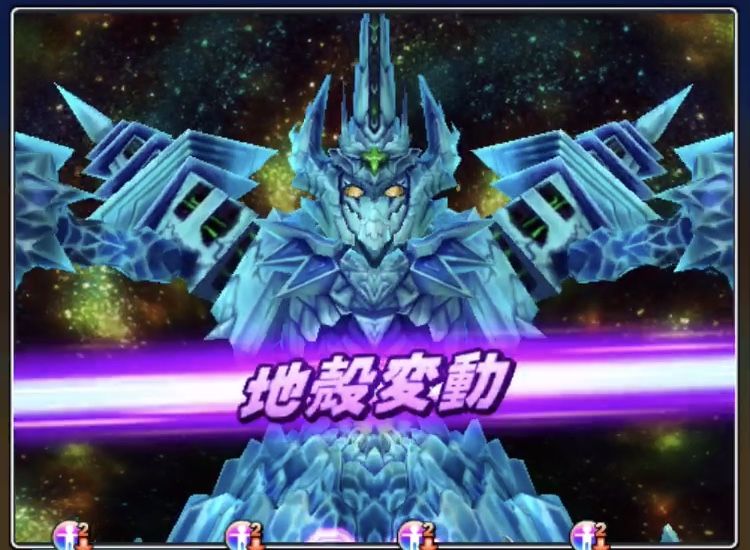 弱いぞラスボスの機皇神ゼイアン 星ドラ わいわい堂
