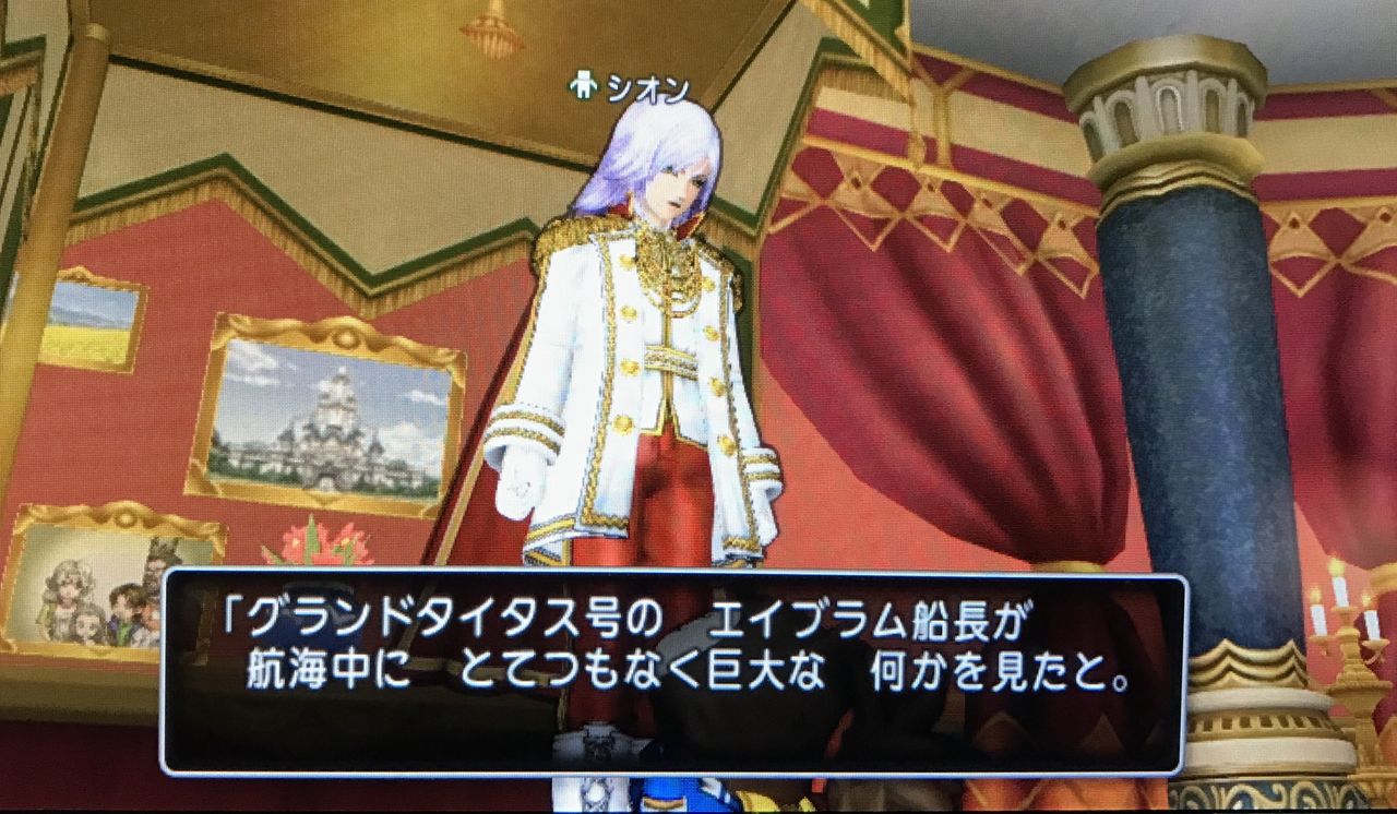 ブオーンが出てきた バージョン3 4ストーリー わいわい堂