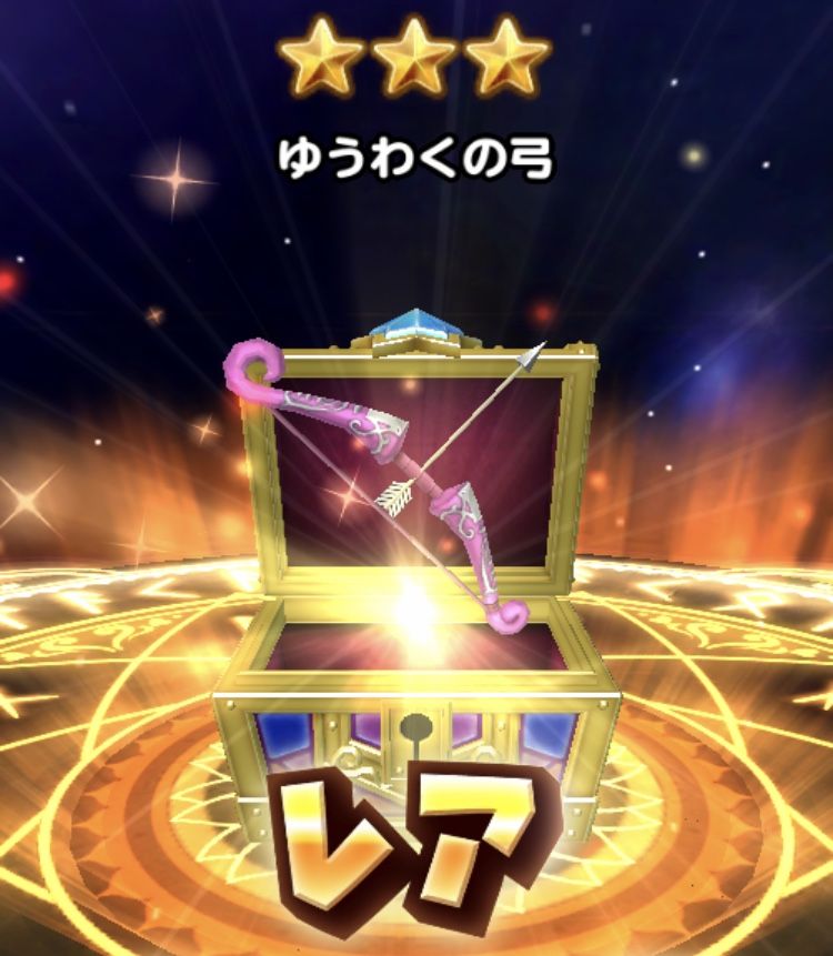 メタスラガチャ 星神ガチャ炊き出し報告 星ドラ わいわい堂 メタスラガチャ 星神ガチャ炊き出し報告 星ドラ わいわい堂
