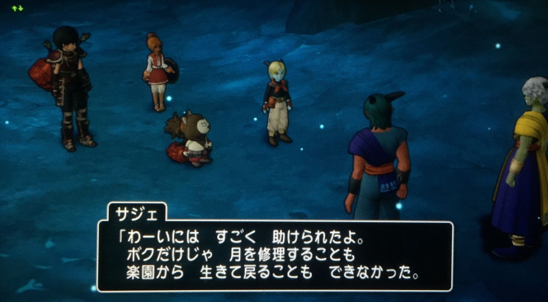 まさかのロボがいっぱい バージョン3 3ストーリー わいわい堂