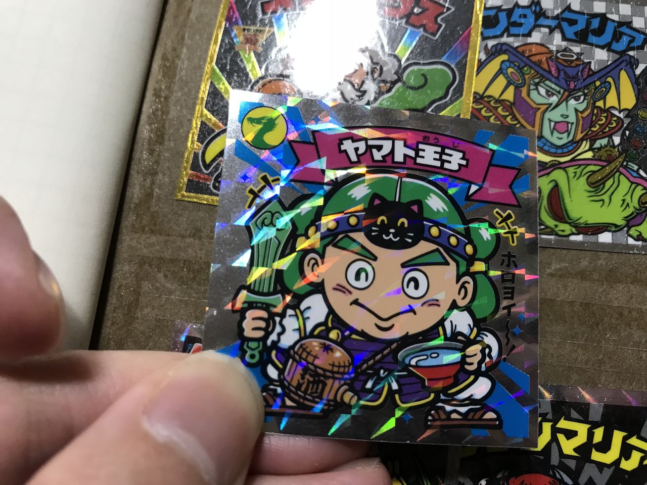 ビックリマンシールのスタンプを綾鷹買ってもらう 笑 わいわい堂 ビックリマンシールのスタンプを綾鷹買ってもらう 笑 わいわい堂