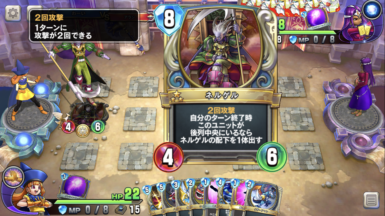 第二弾パック２万g分大量購入 ドラクエライバルズ わいわい堂