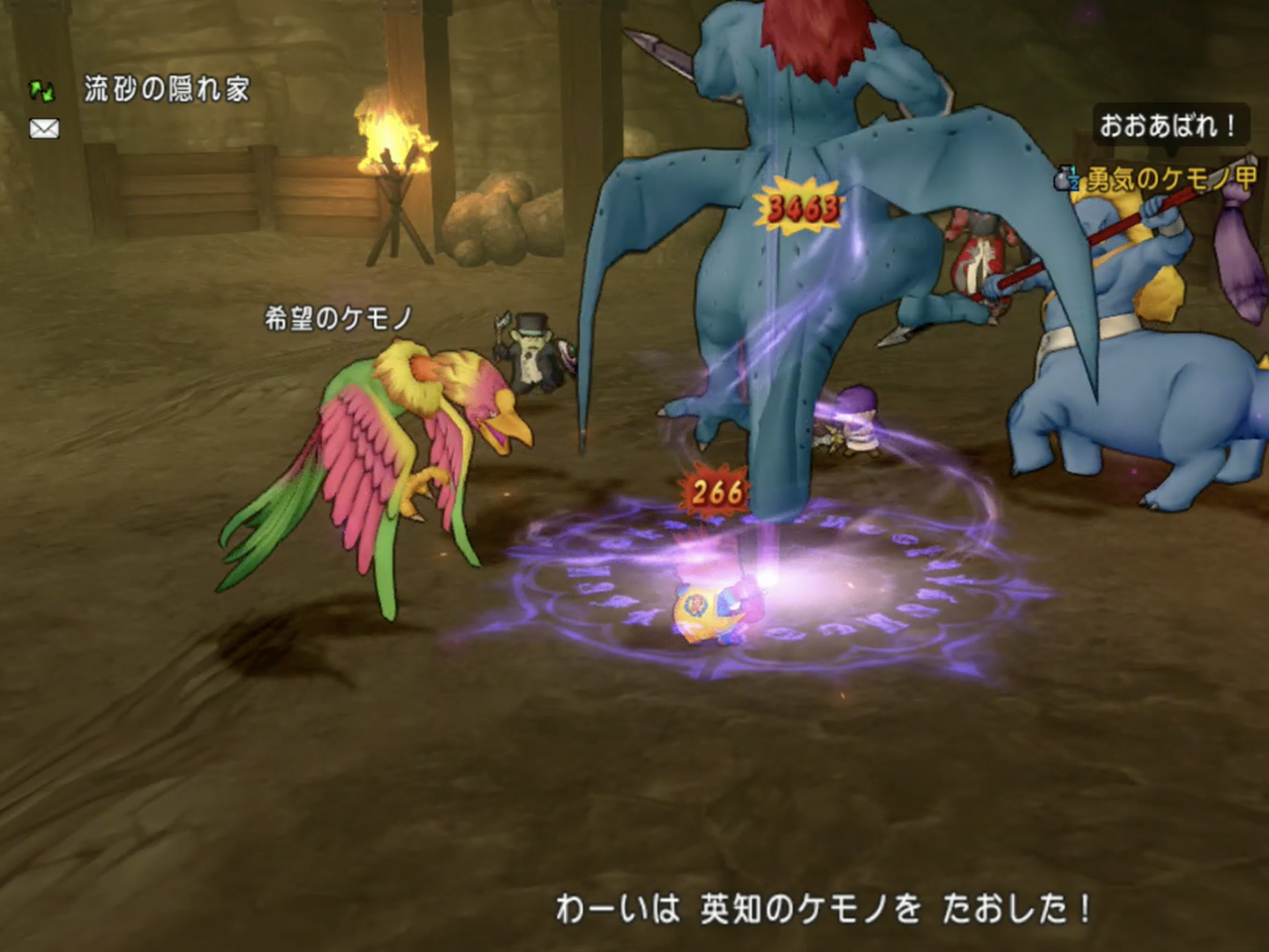 レベルの限界点 ついにきたレベル99解放へ わいわい堂