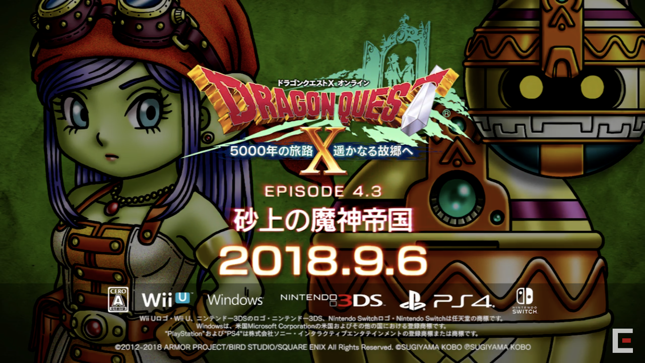 よーすぴドラクエxプロデューサー退任ですか 寂しい わいわい堂