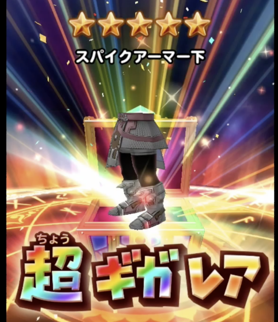 10連無料福引 第4弾から第6弾まで報告 わいわい堂 10連無料福引 第4弾から第6弾まで報告 わいわい堂