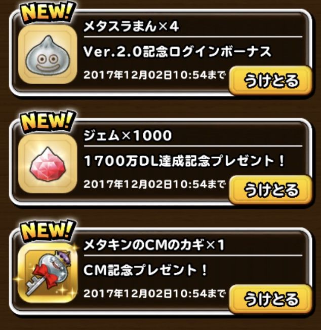 探検王がみつけた秘境で防具進化玉をゲット 星ドラ わいわい堂 探検王がみつけた秘境で防具進化玉をゲット 星ドラ わいわい堂