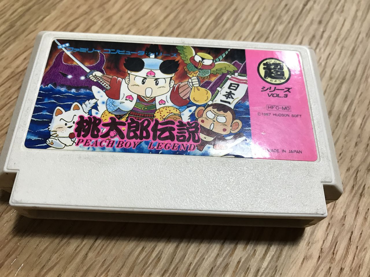 桃太郎伝説 レトロフリークを買いました １０ わいわい堂