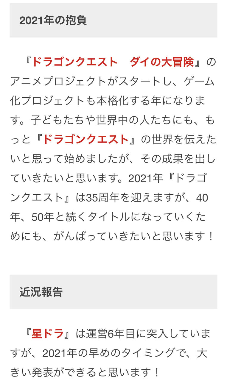 小さな メダル ドラ 星