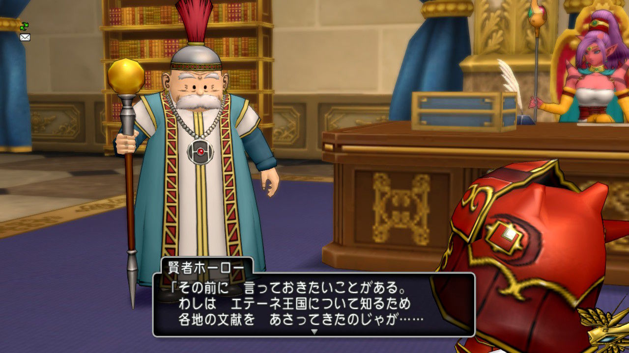 ドラクエxver ４ 0 過去現代未来タイムトラベラー わいわい堂