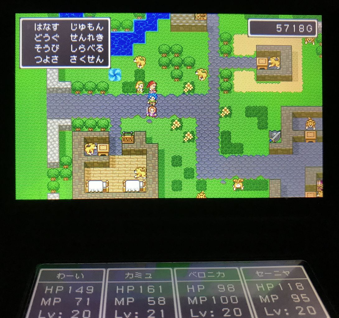 ドラクエ11コラボ ふっかつのじゅもんどこよ わいわい堂 ドラクエ11コラボ ふっかつのじゅもんどこよ わいわい堂
