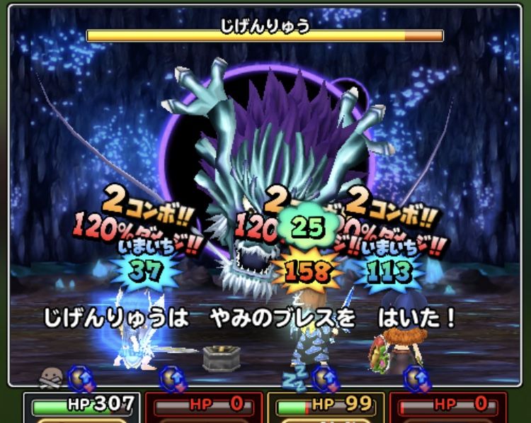 神さまチャレンジ四段で諦め 星ドラ わいわい堂 神さまチャレンジ四段で諦め 星ドラ わいわい堂
