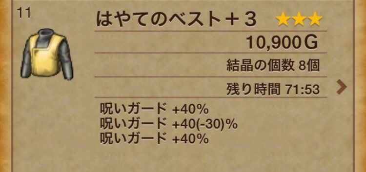 ランプ錬金 絶対損しない金策に挑戦 わいわい堂 ランプ錬金 絶対損しない金策に挑戦 わいわい堂