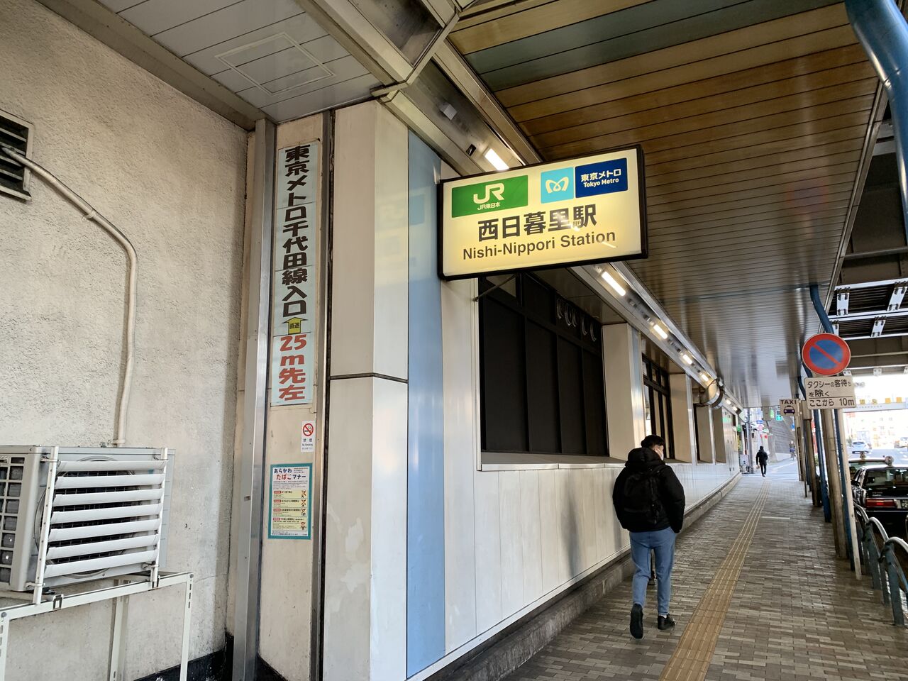 底辺漫画家のぴょこたん先生が通う西日暮里のフィレンツェ わいわい堂 底辺漫画家のぴょこたん先生が通う西日暮里のフィレンツェ わいわい堂