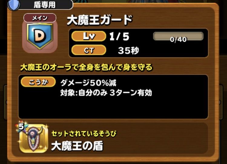 幻の鍵 魔王級ゾーマを攻略 W 星ドラ わいわい堂 幻の鍵 魔王級ゾーマを攻略 W 星ドラ わいわい堂