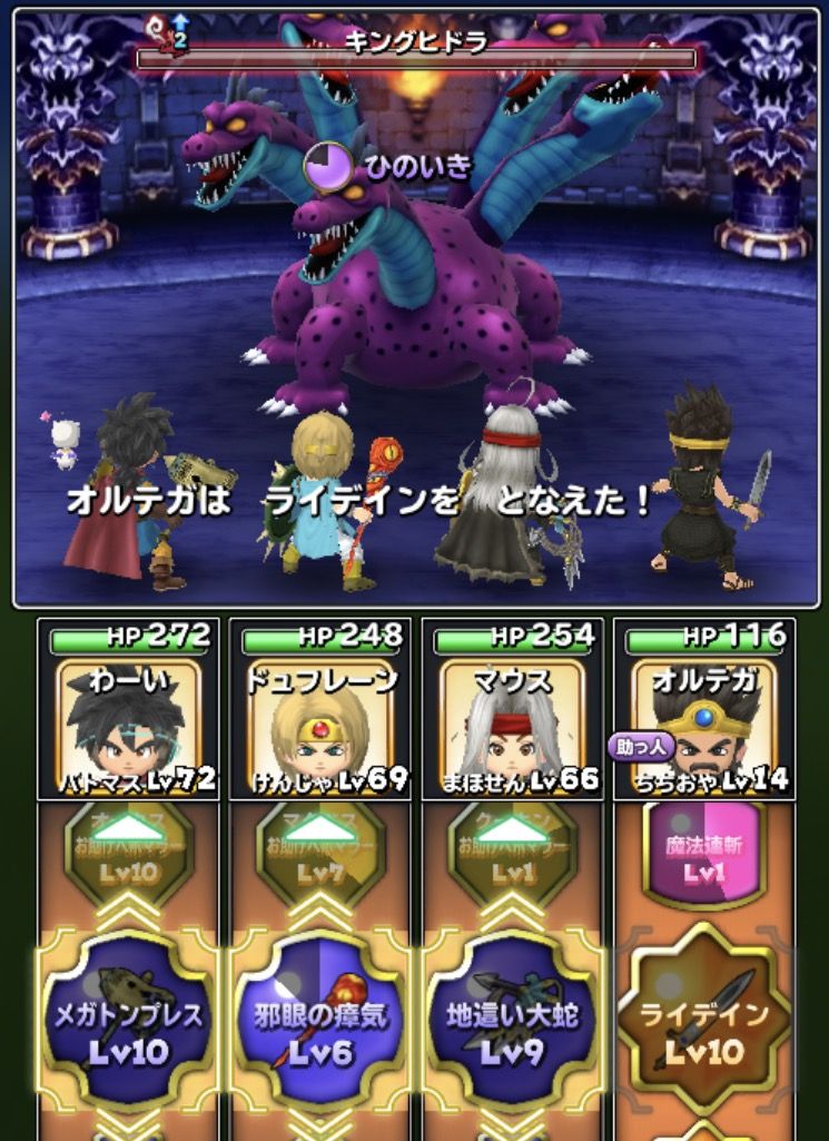 星ドラ一周年 ཀ 後編 わいわい堂 星ドラ一周年 ཀ 後編 わいわい堂