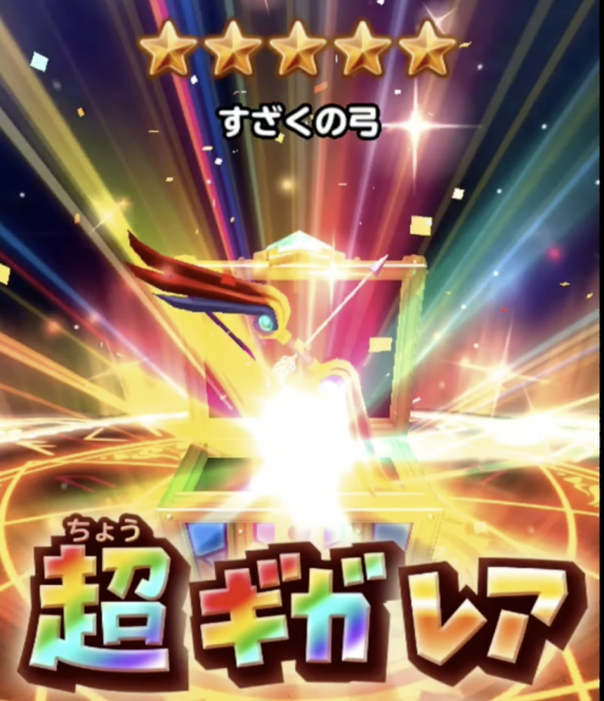 10連無料福引 第４弾から第6弾まで報告 わいわい堂