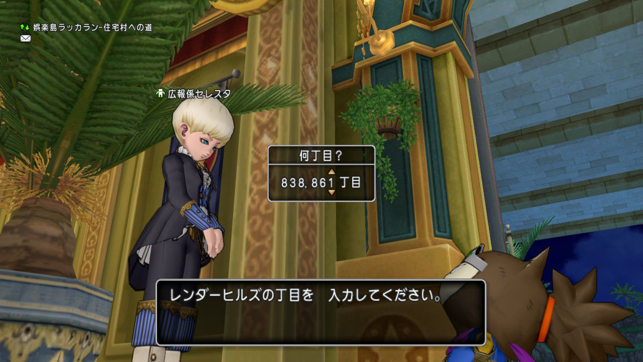 リーネのイベントクエストやってきた その３最終回 わいわい堂