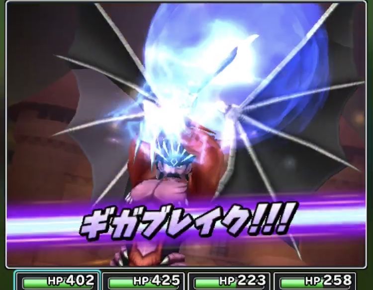 バラン魔王級が凄まじいバランス 星ドラ わいわい堂