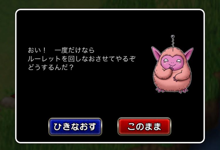 わるぼうルーレット2アカで5週分を調査 わいわい堂 わるぼうルーレット2アカで5週分を調査 わいわい堂