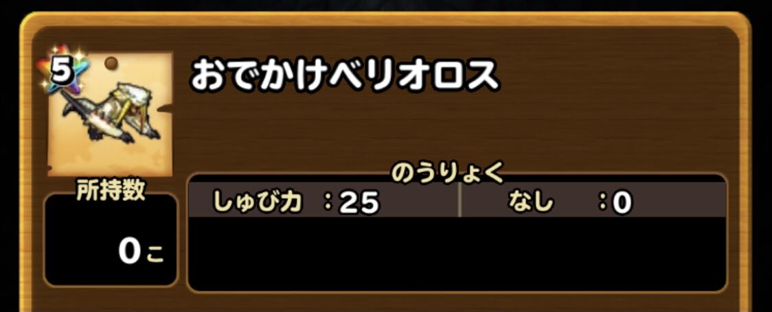 モンハンコラボがあと９日で終わる 素材集まらないしマルチやりにくい問題 星ドラ わいわい堂