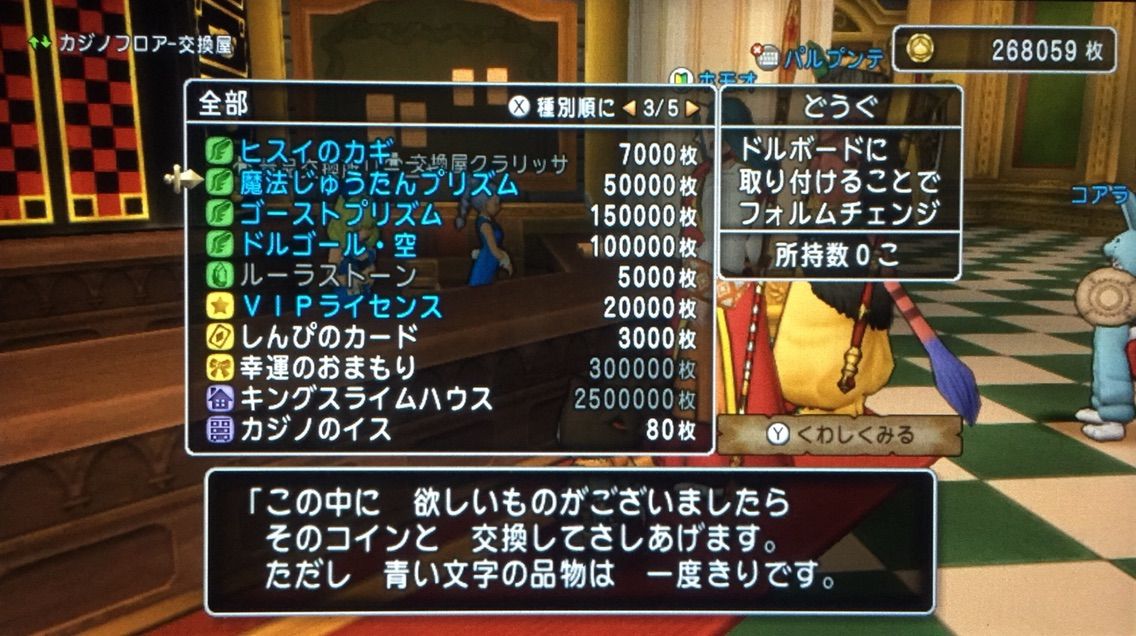 魔法のじゅうたんにわくわく わいわい堂 魔法のじゅうたんにわくわく わいわい堂