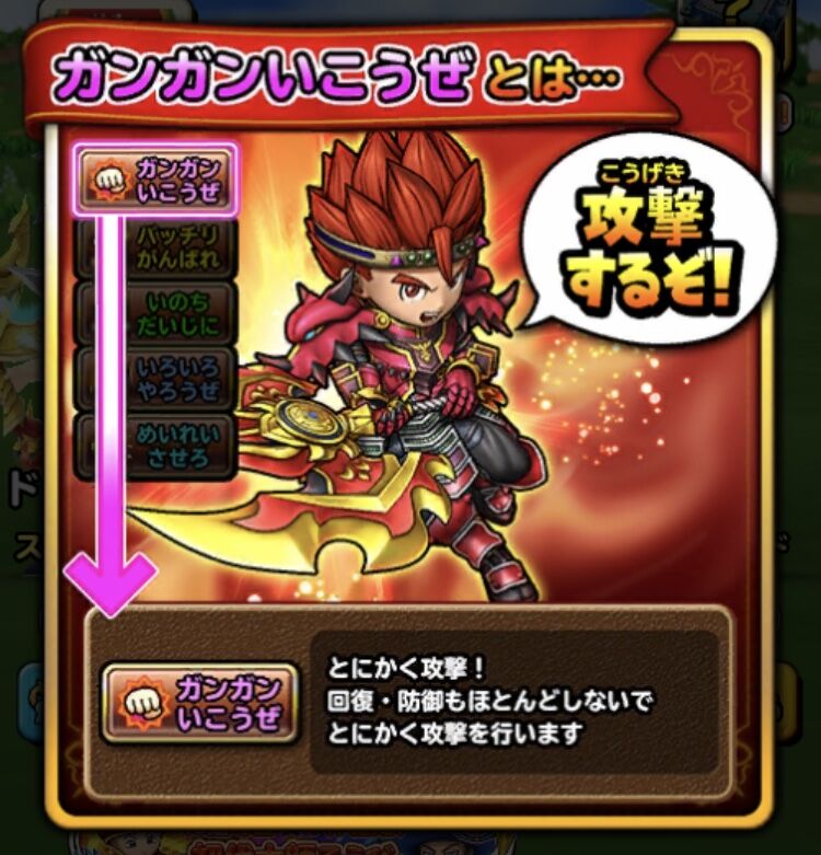 星ドラ運営グッジョブすぎる 作戦ガンガンいこうぜ 星ドラ わいわい堂 星ドラ運営グッジョブすぎる 作戦ガンガンいこうぜ 星ドラ わいわい堂