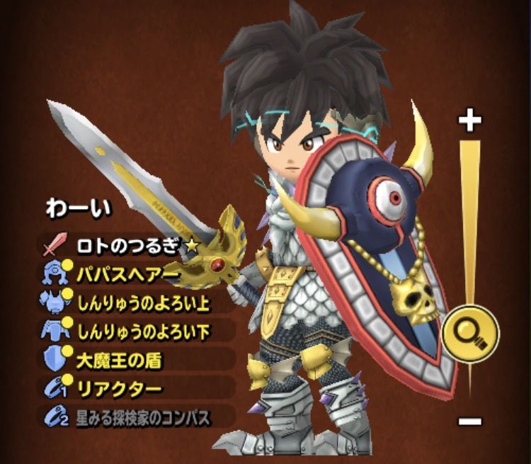 幻の鍵 魔王級ゾーマを攻略 W 星ドラ わいわい堂 幻の鍵 魔王級ゾーマを攻略 W 星ドラ わいわい堂
