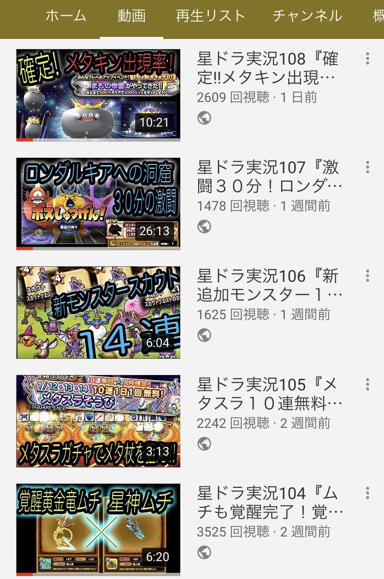 Youtubeチャンネルのわいわい堂画が登録者１０００人達成でgoogleからお祝いが わいわい堂