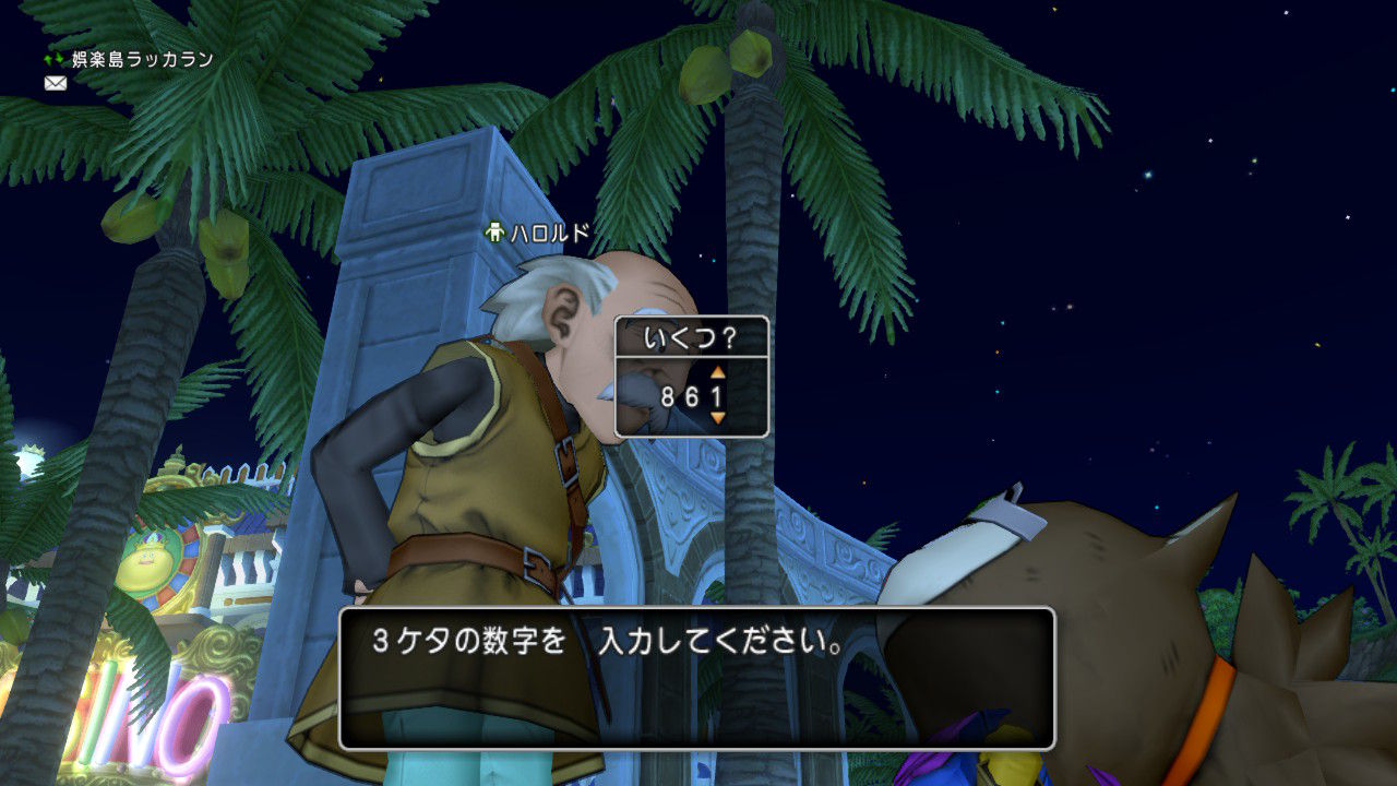 リーネのイベントクエストやってきた その３最終回 わいわい堂