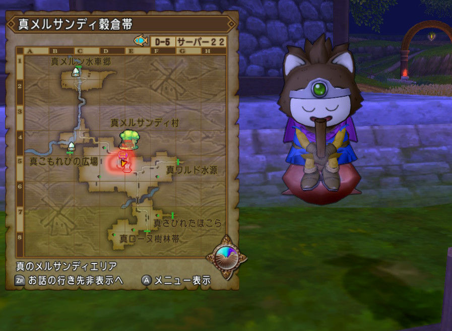 ドラクエxレベル105解放へ わいわい堂 ドラクエxレベル105解放へ わいわい堂
