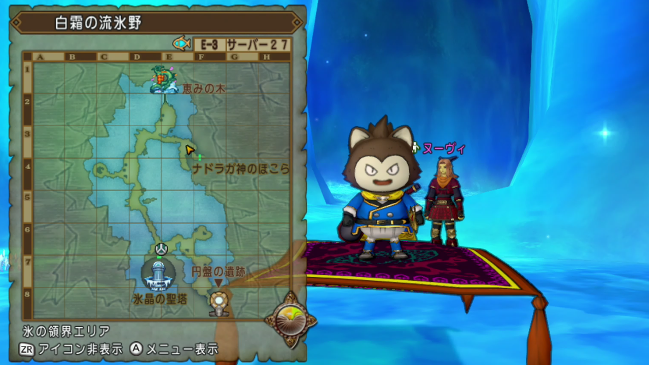 各領界のナドラガの洞窟へ バージョン3クライマックス わいわい堂