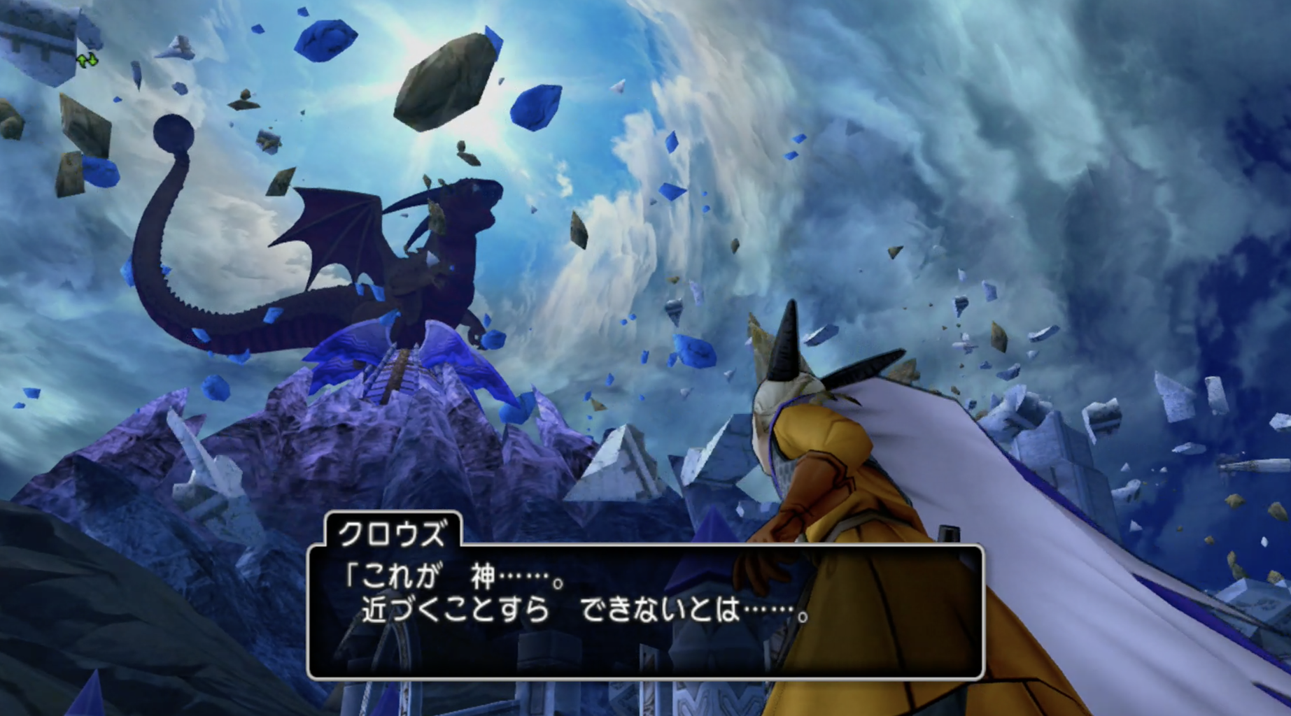 完全ネタバレ3 Ver4の奴と完全に一致 ドラクエxver 3ラストバトル わいわい堂