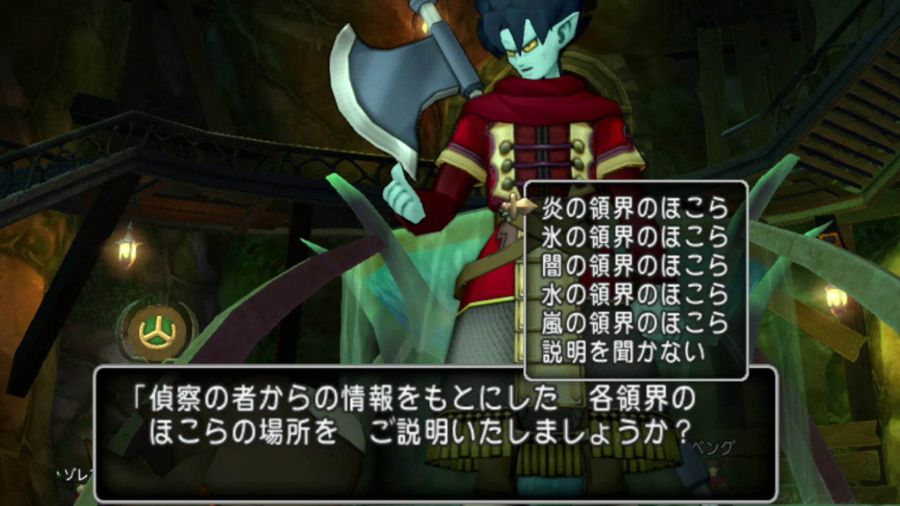 各領界のナドラガの洞窟へ バージョン3クライマックス わいわい堂