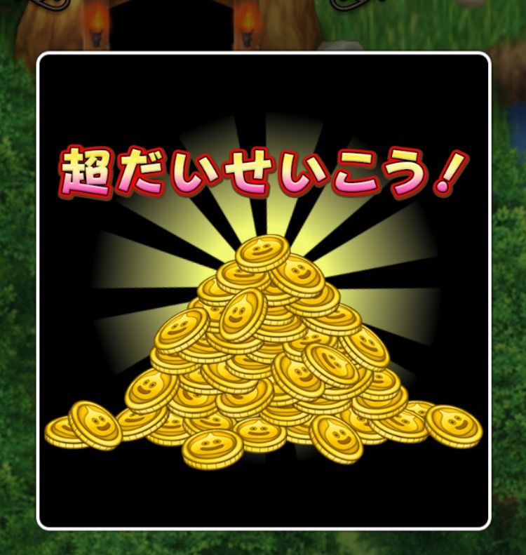 わるぼうルーレット２アカで５週分を調査 わいわい堂