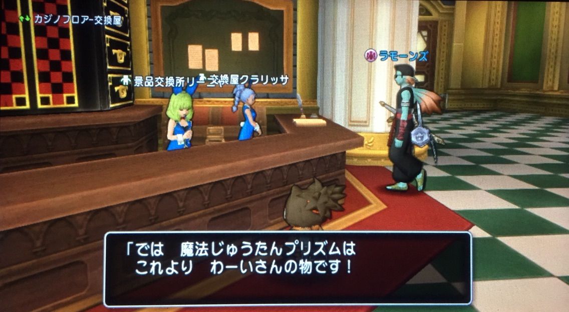 魔法のじゅうたんにわくわく わいわい堂