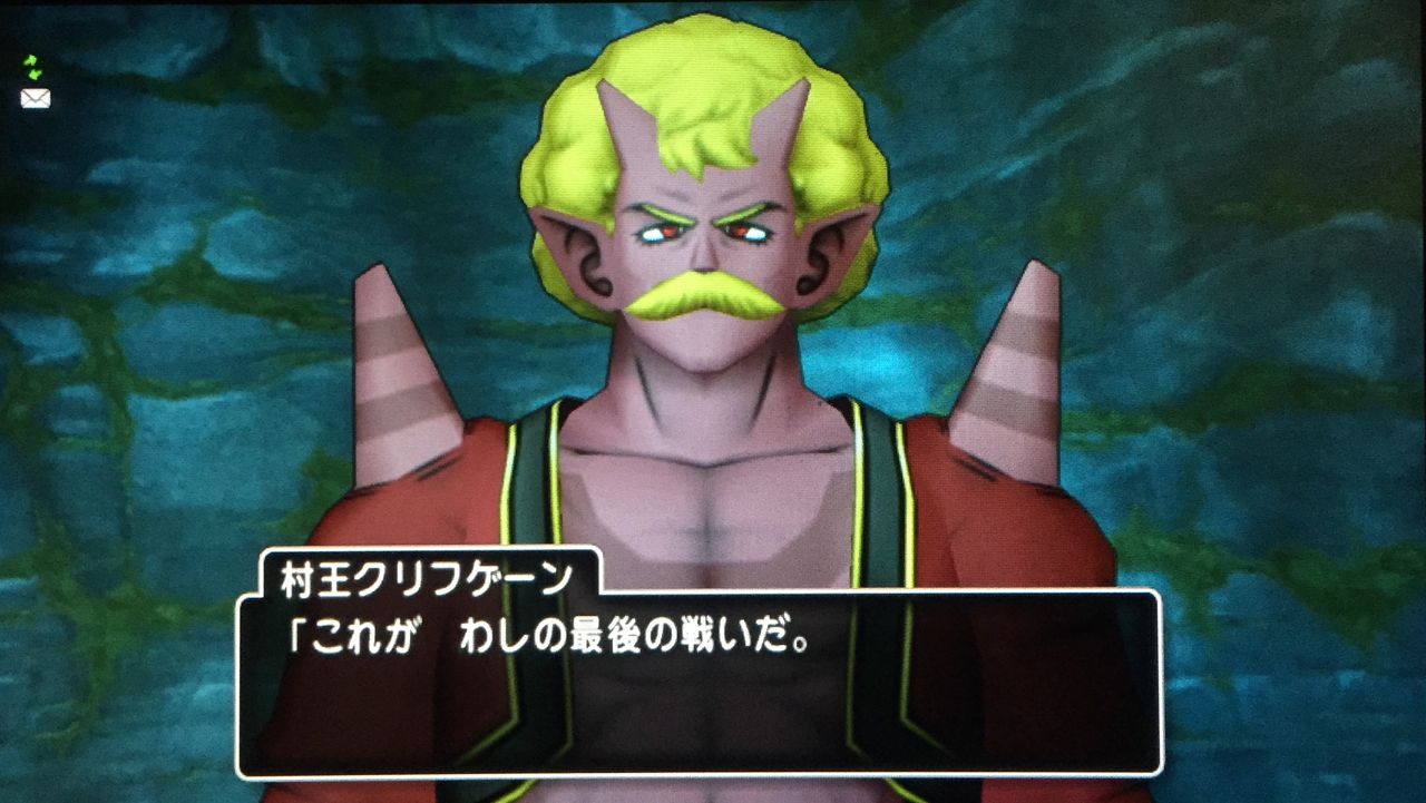 オーグリード大陸のスタンプクエスト わいわい堂