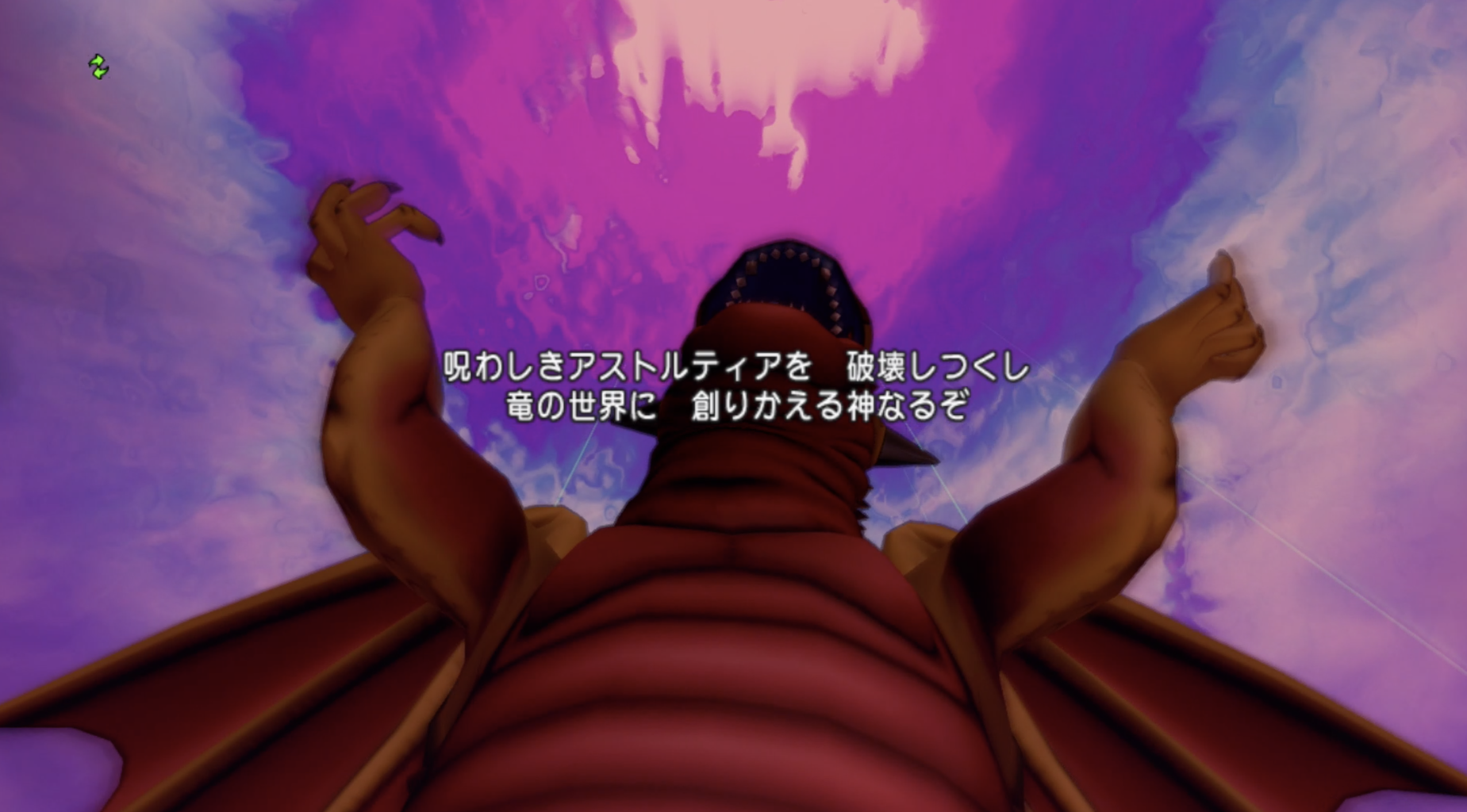 完全ネタバレ3 Ver4の奴と完全に一致 ドラクエxver 3ラストバトル わいわい堂 完全ネタバレ3 Ver4の奴と完全に一致 ドラクエxver 3ラストバトル わいわい堂