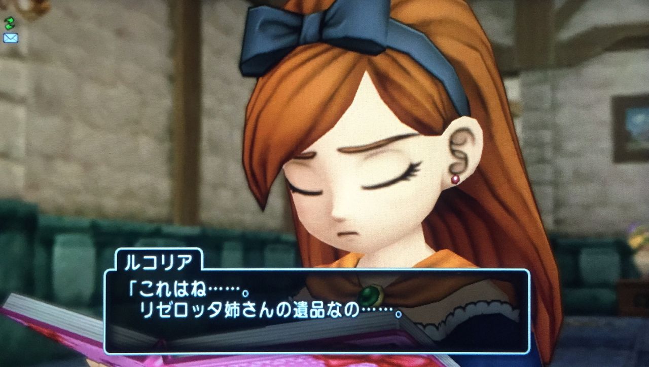 泣けるストーリー 真のセレドの町 わいわい堂