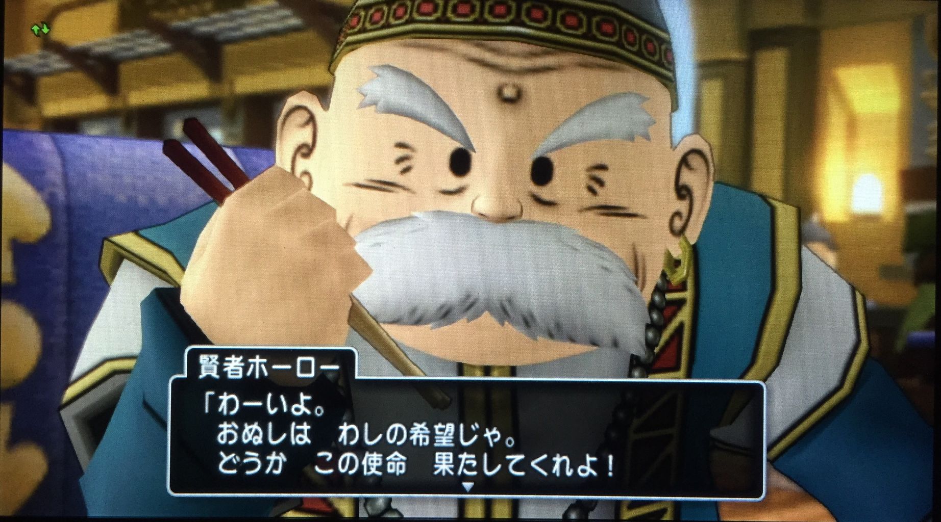 キーエンブレム獲得後の旅へ1 3 わいわい堂 キーエンブレム獲得後の旅へ1 3 わいわい堂