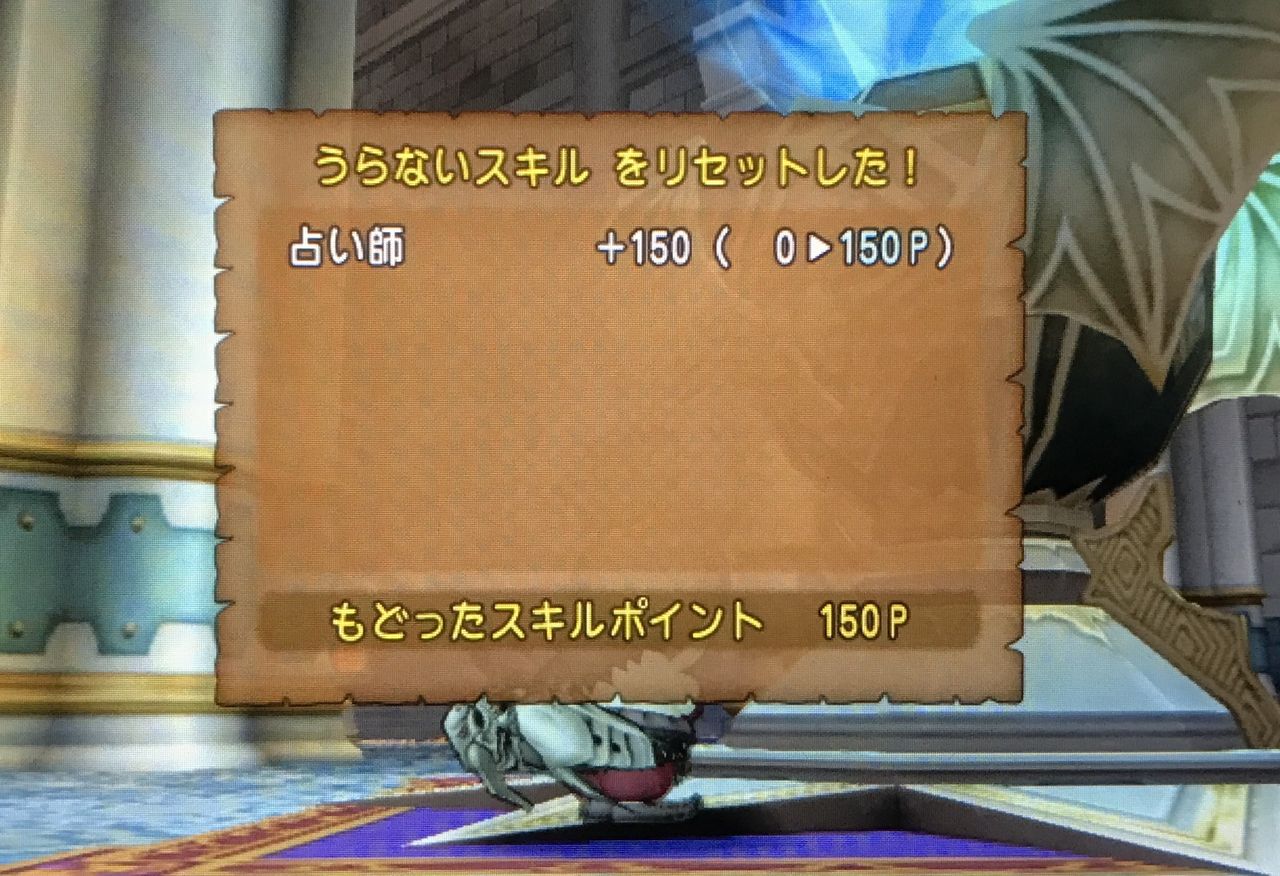 片手剣スキル180 はやぶさの剣改を２本買いで全財産なくなる わいわい堂